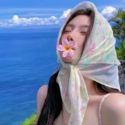 山中传奇